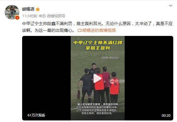 习武少年李天然（彭于晏饰）向裁缝关巧红（周韵饰）提出了一个看似无解的请求：为他做件拥有;隐形功能的衣服